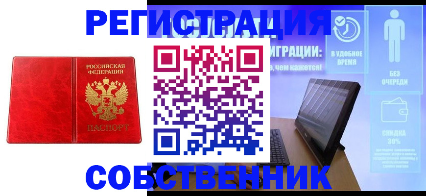 регистрация для дет. сада в Тогучине
